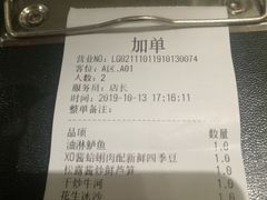 -鹿港小镇(金虹桥国际中心店)