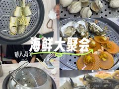 -船奇蒸汽海鲜·闽菜(八市海鲜总店)