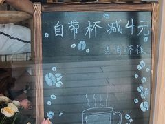 门面-simple hut简屋咖啡