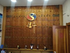 -全州拌饭馆(断桥店)