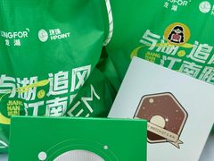 -龙湖杭州滨江天街