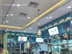 大堂-清真·西域伙伴牛肉面·羊肉串(融创店)