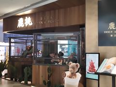 -大树餐厅(益田假日店)