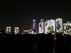-钱江新城灯光秀