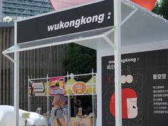 -深圳来福士广场