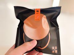 -泽田本家·铜锣烧(环贸店)