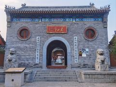 -台儿庄古城