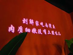 -解家河南菜(金水路店)
