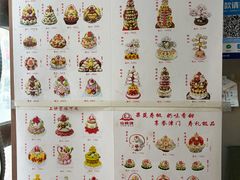 -芝兰斋糕干店(平山道店)