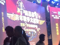 -玺悦城美食广场