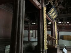 -宁波市保国寺古建筑博物馆
