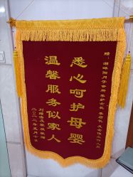 -湖畔阳光月子中心(泰达会馆店)