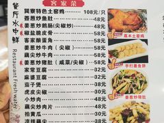 -明记海鲜大排档(巽寮湾店)