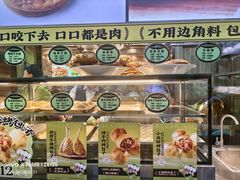 -丝路传奇·中国拉面航母店(北医三院店)