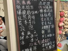 -艺味深尝(云锦路店)