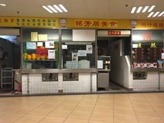 门面-下环街市熟食中心