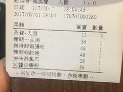 -糖朝(尖沙咀店)