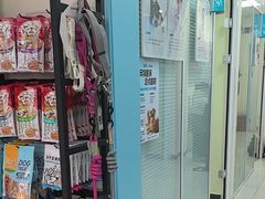 -全心全意连锁动物医院·微创中心·内科急重症·心脏专科(丰管路店)