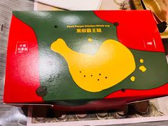 -麦当劳(烟台海港路店)