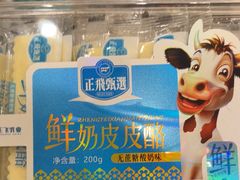 -正飞鲜奶(吐鲁番路店)