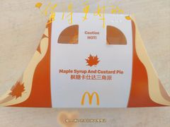 -麦当劳(王顶堤店)