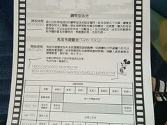 -香港迪士尼乐园度假区穿梭巴士