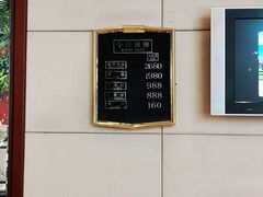 -雅安楠水阁温泉酒店