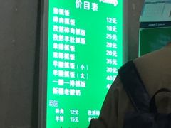 -塔斯提抓饭(东城汇店)