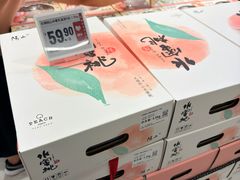 -盒马鲜生(皇庭广场店)