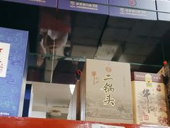 -芦月轩羊蝎子(北蜂窝店)