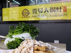 -陈大锅·岳阳鱼馆·地道岳阳菜(美食街店)