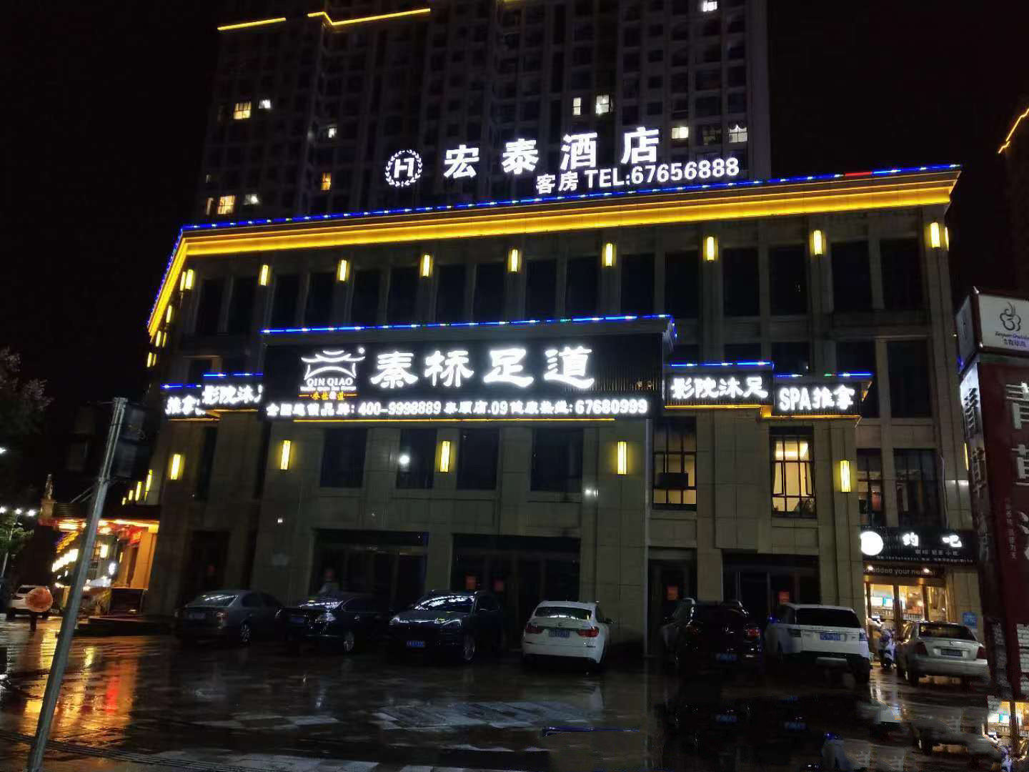 每次来泰顺出差都会来青草湾的秦桥按摩,技