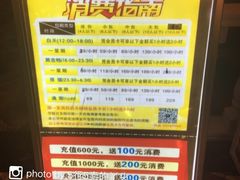 -k+时尚歌城(亿丰时代广场店)