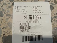 -德克士(长安百货店)