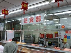 -北京稻香村(五道口店)