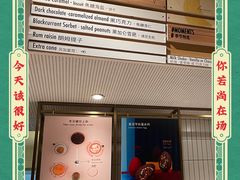 门面-Luneurs(幸福里店)