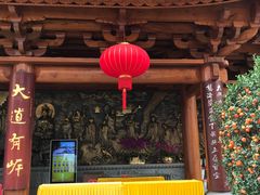 门面-大佛寺高级素食自助餐厅