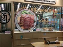 -狮头牌卤味研究所·卤味饭(花城汇南区店)