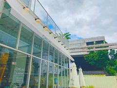 -CHILLAX轻乐时(侨建·Hi City店)
