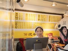 -三两春(崂山路店)