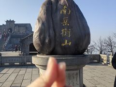 -南岳衡山风景名胜区