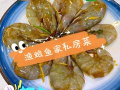 酱虾-渔娘渔家丹东海鲜(东直门店)