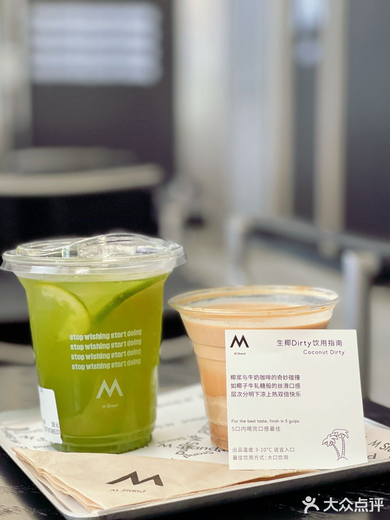 M Stand☕️你，是我的神！