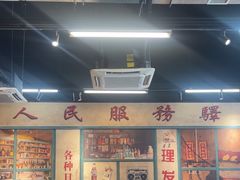 -华丰火锅(双林北横路店)