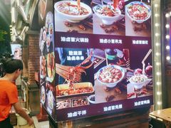 -钢管厂歆瑞源油卤串串香(春熙路太古里店)
