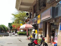 -成裕雪糕店(士多店)