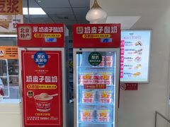 -味多美蛋糕(三元桥店)