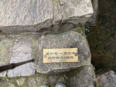 -五泄景区