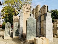 -盐池神庙