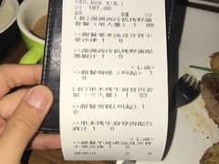 -绿茵阁(体育西分店)